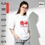 GOD OF GAMBLERS 賭神 HK Movie Meme Parody Cotton | Dri-Fit CNY T-Shirt - Image 10