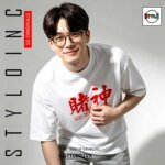 GOD OF GAMBLERS 賭神 HK Movie Meme Parody Cotton | Dri-Fit CNY T-Shirt - Image 14