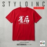 QUEEN OF MAHJONG 雀后 HK Movie Meme Parody Cotton | Dri-Fit CNY T-Shirt
