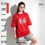 QUEEN OF MAHJONG 雀后 HK Movie Meme Parody Cotton | Dri-Fit CNY T-Shirt - Image 4