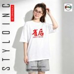 QUEEN OF MAHJONG 雀后 HK Movie Meme Parody Cotton | Dri-Fit CNY T-Shirt - Image 9
