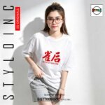 QUEEN OF MAHJONG 雀后 HK Movie Meme Parody Cotton | Dri-Fit CNY T-Shirt - Image 16