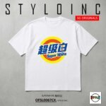 SuperWhite 超级白 Meme Parody Cotton T-Shirt
