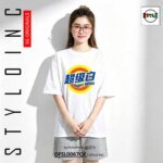 SuperWhite 超级白 Meme Parody Cotton T-Shirt - Image 6