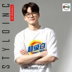 SuperWhite 超级白 Meme Parody Cotton T-Shirt - Image 9