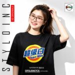 SuperWhite 超级白 Meme Parody Cotton T-Shirt - Image 13