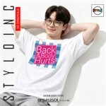 Back & Body Hurts Meme Parody Cotton T-Shirt - Image 12